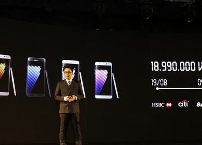 Galaxy Note 7 sẽ được bán ra đợt đầu tiên vào ngày 19/8 tới.