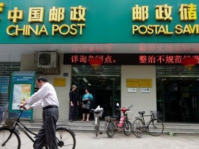 PSBC sẽ làm IPO cuối tháng này tại Hong Kong. Ảnh: Reuters