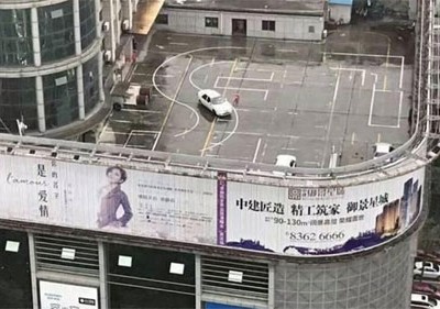 Trường dạy lái ôtô ở tầng 7 của một trung tâm thương mại phải đóng cửa sau khi một số bức ảnh xuất hiện trên mạng. Ảnh:SCMP.