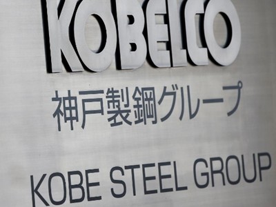 Trụ sở của Kobe Steel tại Tokyo. Ảnh:Reuters