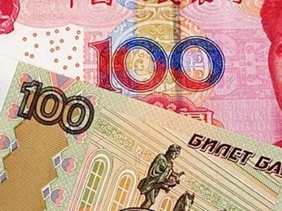 Đồng nhân dân tệ và đồng ruble. (Nguồn: businesspostbd.com)