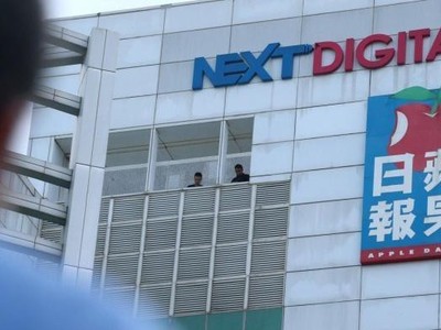 Nhà đầu tư Hồng Kông tiếp tục mua cổ phiếu của Next Digital bất chấp lời khuyên “dừng lại” của Jimmy Lai