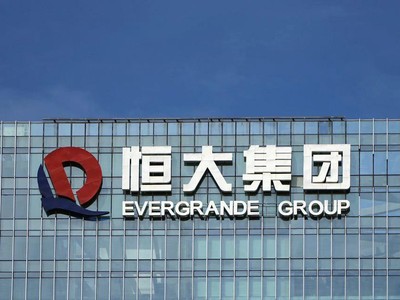 Sau rủi ro vỡ nợ của Evergrande, PBOC cam kết sẽ bảo vệ người tiêu dùng trên thị trường bất động sản