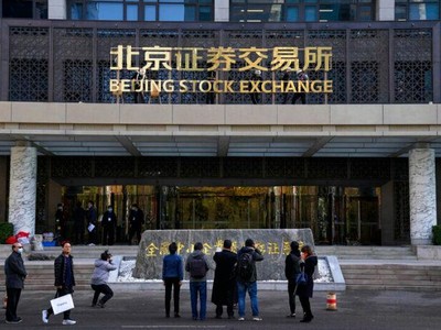 Sàn giao dịch chứng khoán cho các penny của Trung Quốc mở cửa giao dịch