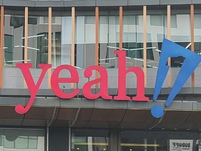 Yeah1 (YEG) thoát lỗ quý III/2022 nhờ chuyển nhượng khoản đầu tư