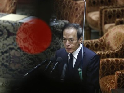 Ông Kazuo Ueda, Thống đốc Ngân hàng Trung ương Nhật Bản