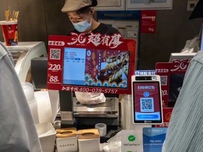 Trung Quốc nâng hạn mức thanh toán di động cho du khách nước ngoài