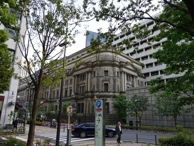 Nhật Bản chính thức loại bỏ lãi suất âm 