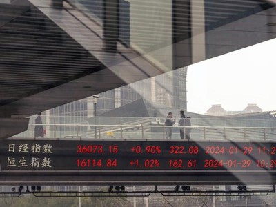 Trung Quốc sẽ thắt chặt giám sát thị trường chứng khoán 