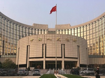 Trung Quốc lên tiếng cảnh báo khi lợi suất trái phiếu Chính phủ lao dốc