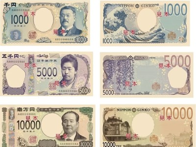 Nhật Bản phát hành tiền giấy mới, thay đổi thiết kế lần đầu tiên sau 20 năm