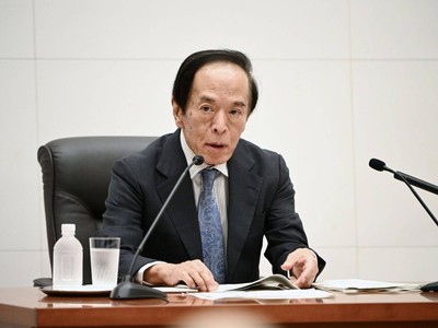 BOJ phát tín hiệu sẽ tăng lãi suất trong những tháng tới