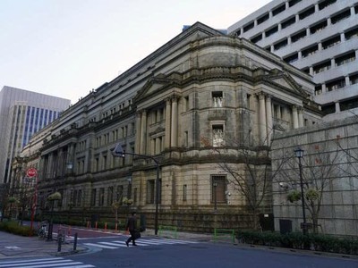 Thống đốc BOJ để ngỏ khả năng tăng lãi suất trong tháng 1