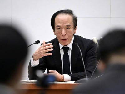 Ông Kazuo Ueda, Thống đốc Ngân hàng trung ương Nhật Bản (BOJ)