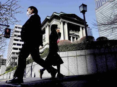 IMF: Nhật Bản cần cảnh giác về tác động lan tỏa từ biến động của thị trường nước ngoài