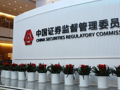 Trung Quốc hạn chế các công ty trong nước niêm yết tại Mỹ