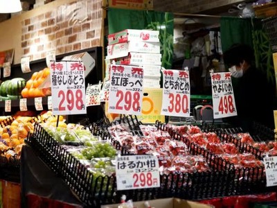 BOJ sẽ tiếp tục tăng lãi suất nếu lạm phát đạt mục tiêu