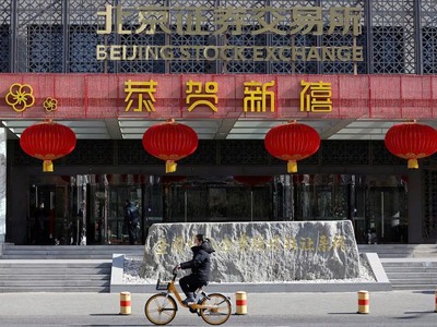 Trung Quốc tăng tốc chi tiêu tài khoá để hỗ trợ nền kinh tế