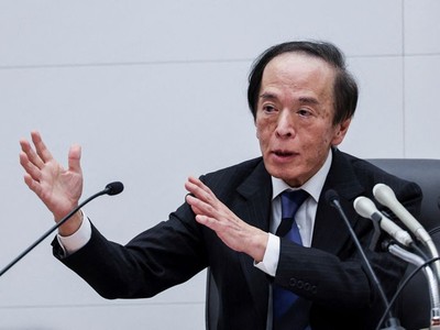 Thống đốc BOJ báo hiệu sẵn sàng tăng lãi suất nếu tăng trưởng tăng tốc trở lại