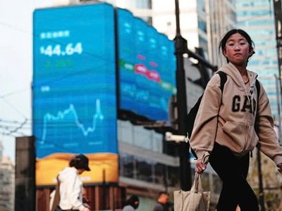 Invesco: Các quỹ đầu tư quốc gia trên toàn cầu muốn tăng đầu tư vào tài sản của Trung Quốc