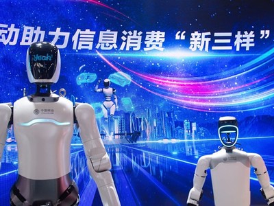 Ngành công nghiệp robot hình người kỳ vọng vào "khoảnh khắc ChatGPT"