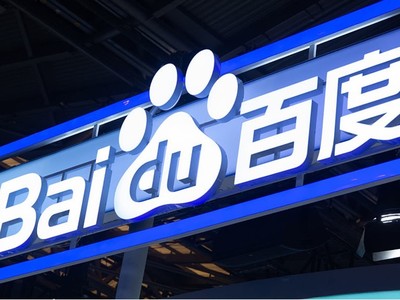 Baidu đang nổi lên như một nhà sản xuất chip AI lớn tại Trung Quốc 