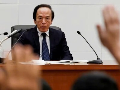 BOJ cảnh báo biến động thị trường và rủi ro kinh tế từ xung đột Trung Đông