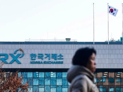 MSCI giữ nguyên phân loại Hàn Quốc, lùi thời gian đánh giá Indonesia