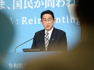 Thủ tướng Nhật Bản Fumio Kishida