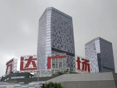 Xuất hiện một công ty có khả năng sẽ trở thành Evergrande phiên bản mới tại Trung Quốc