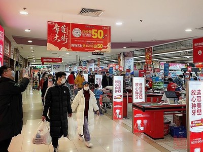 Nỗi lo nợ nần của người dân có thể khiến kinh tế Trung Quốc suy yếu