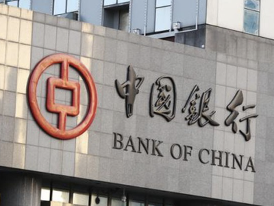 Ngân hàng lớn tại Trung Quốc áp hạn chế với các ngân hàng Nga