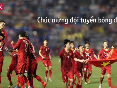 Agribank tặng 1 tỷ đồng cho 2 đội tuyển bóng đá nam và nữ Việt Nam