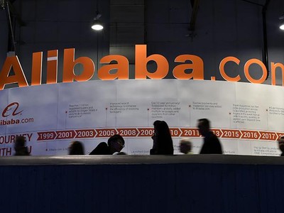 Một chi nhánh của Tập đoàn thương mại điện tử Alibaba Group Holding Ltd. Ảnh: Reuters