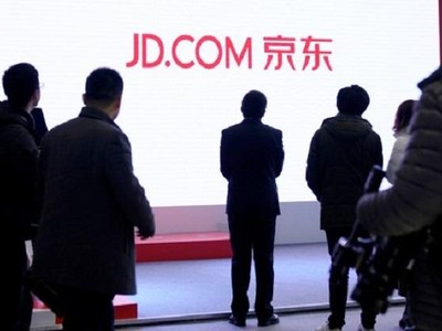 JD.com huy động gần 4 tỷ USD từ thương vụ niêm yết trên sàn chứng khoán Hong Kong hồi tháng 6/2020. Ảnh: Reuters
