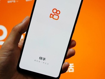 Giao diện ứng dụng Kuaishou trên điện thoại di động. Ảnh: AFP