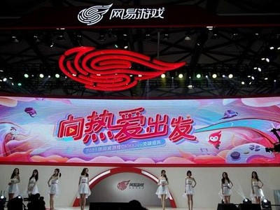Logo của Netease tại Triển lãm giải trí kỹ thuật số ChinaJoy được tổ chức ở thành phố Thượng Hải, Trung Quốc vào ngày 30/6/2021. Ảnh: Reuters