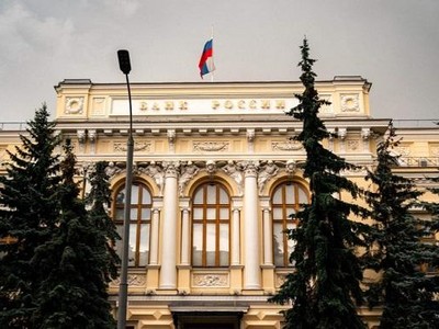 Trụ sở Ngân hàng Trung ương Nga tại Moscow. Ảnh: AFP