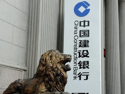 Trung Quốc thành lập quỹ 4,2 tỷ USD để mua bất động sản