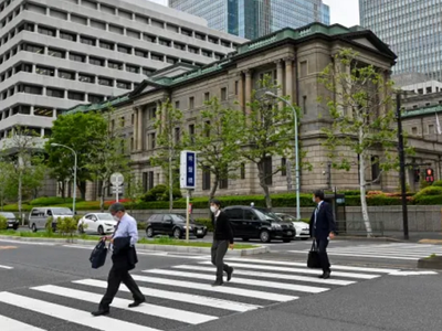 Bên ngoài trụ sở Ngân hàng Trung ương Nhật Bản tại Tokyo. Ảnh: AFP