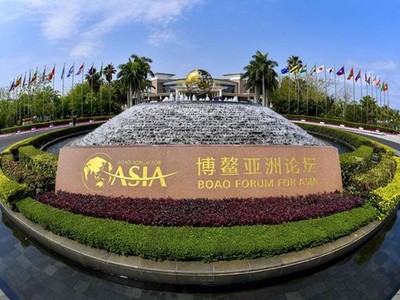 Diễn đàn châu Á Bác Ngao 2023 tập trung thúc đẩy hợp tác phát triển