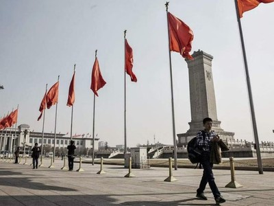 Ảnh minh hoạ: Bloomberg