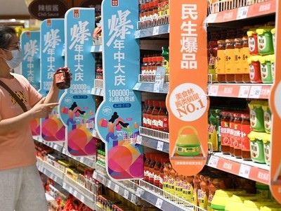 Người dân chọn mua hàng tại một siêu thị ở tỉnh Hà Bắc, Trung Quốc. (Ảnh: THX/TTXVN) 