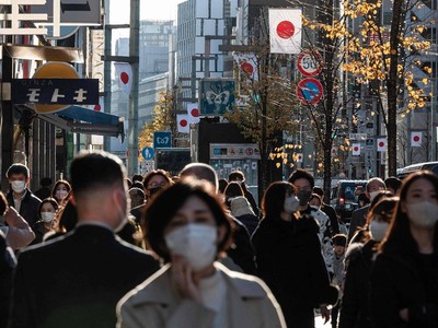 GDP của Nhật Bản trong quý III/2023 đã suy giảm 2,1% so với cùng kỳ năm trước. Ảnh: AFP