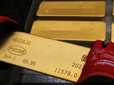 Các thỏi vàng tại một nhà máy kim loại quý ở Krasnoyarsk, Nga. Ảnh: Sputnik