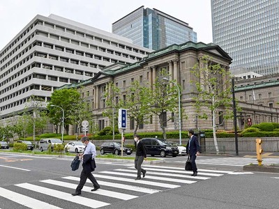 Bên ngoài trụ sở Ngân hàng Trung ương Nhật Bản (BOJ) tại Thủ đô Tokyo Nguồn: AFP