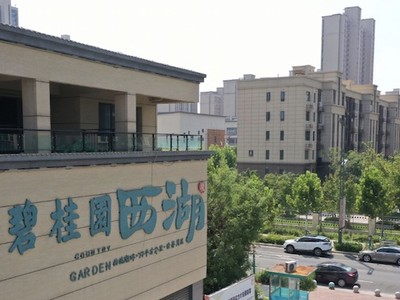 Giá nhà tại Trung Quốc trong tháng 2/2024 đã giảm sâu tở cả phân khúc nhà mới xây và nhà đã qua sử dụng, điều này gia tăng thách thức đối với việc cứu vãn thị trường bất động sản đang trong khủng hoảng. Ảnh: AFP