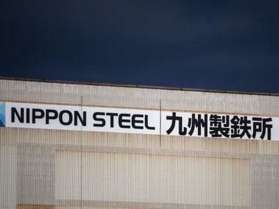 Logo của Nippon Steel tại nhà máy Kyushu, thành phố Kitakyushu thuộc tỉnh Fukuoka, Nhật Bản. Ảnh: AFP