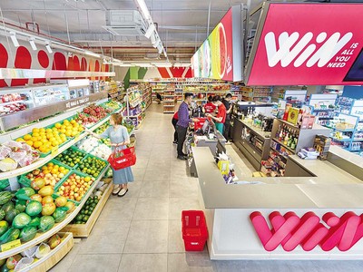 Bên cạnh việc đảm bảo chất lượng sản phẩm, hệ thống WinMart và WinMart+ sẽ tối ưu về giá để tăng sức cạnh tranh