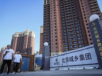 Điểm danh các gói giải cứu bất động sản của Ngân hàng Trung ương Trung Quốc